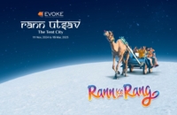 Rann Utsav - The Tent City, Dhordo (Official)